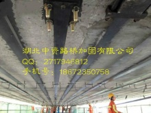 【工程技術(shù)】預(yù)應(yīng)力碳纖維板加固技術(shù)在舊橋加固中的應(yīng)用!|橋梁加固維