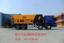 乳化瀝青生產(chǎn)設(shè)備_路面清掃機(jī)_新鄉(xiāng)市牧野區(qū)益通路橋設(shè)備材料廠