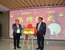 新筑股份與北京和利時達成戰(zhàn)略合作 軌道交通智能控制創(chuàng)新中心正式揭